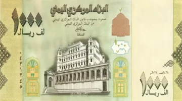 فجوة قياسية.. أسعار صرف الريال اليمني أمام الدولار في عدن وصنعاء اليوم